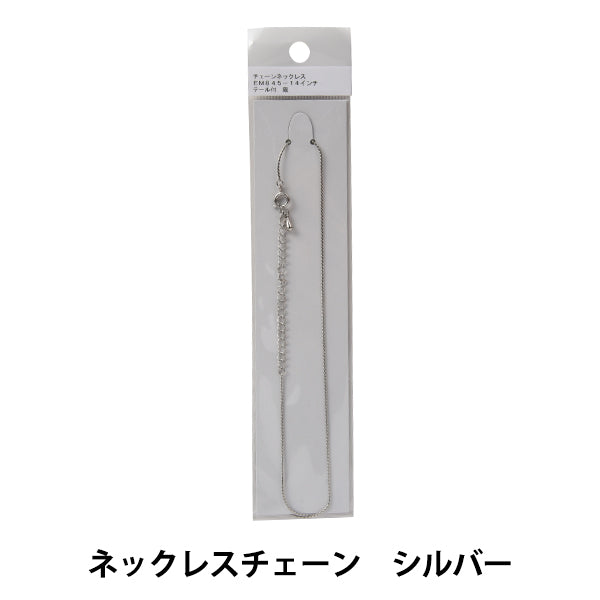 Collier de support accessoire "Collier de chaîne EM845-14 pouces queue en argent"