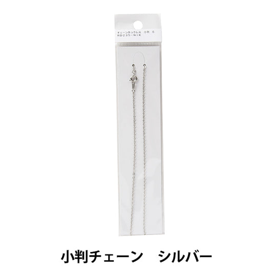 Accessory bracket "Chain Necklace Koban 40cm Silver RD235-NIK"