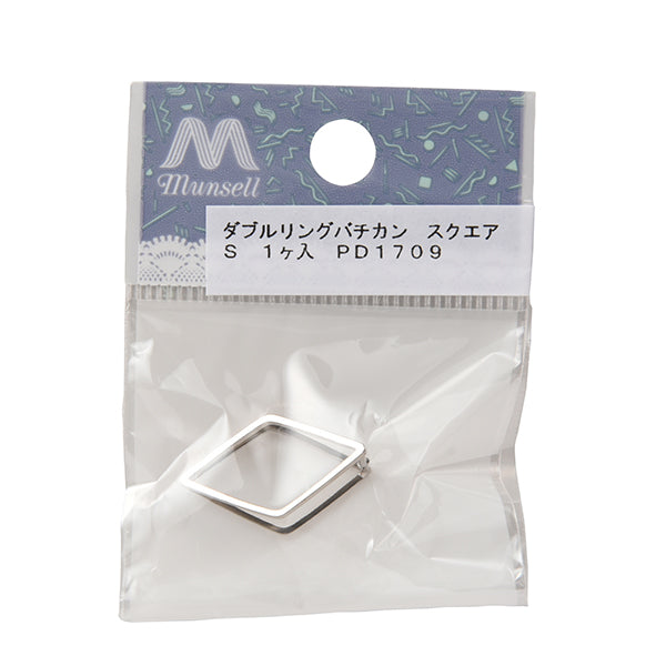 Accessory material "Double Ring Vatican Square Silver"