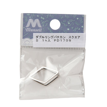 Accessory material "Double Ring Vatican Square Silver"