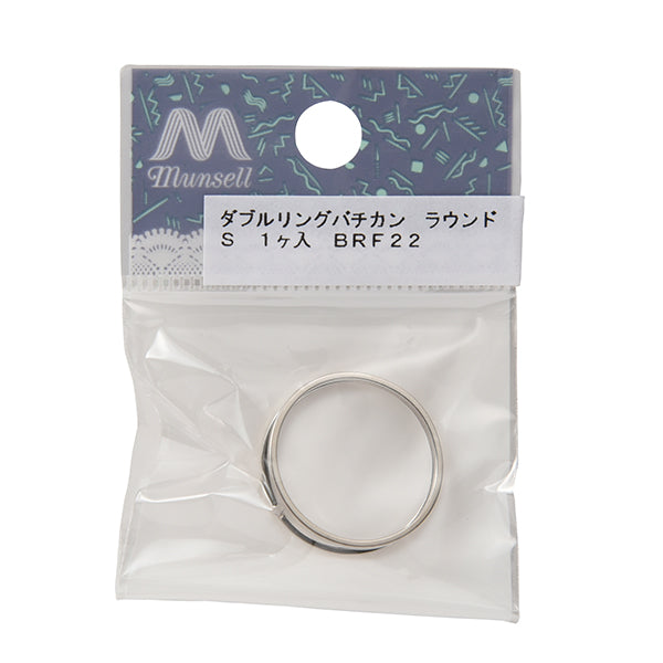 مادة الإكسسوار "خاتم مزدوج فضي مستدير الفاتيكان"