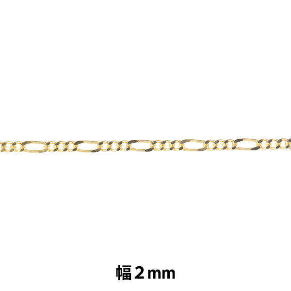 [수량 5에서] 액세서리 브래킷 "Figaro Chain Gold HG140BS1/3"