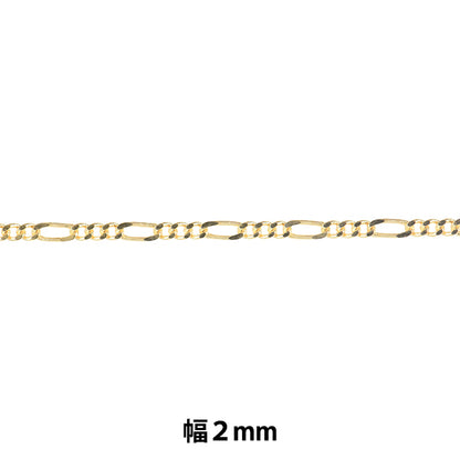 [수량 5에서] 액세서리 브래킷 "Figaro Chain Gold HG140BS1/3"