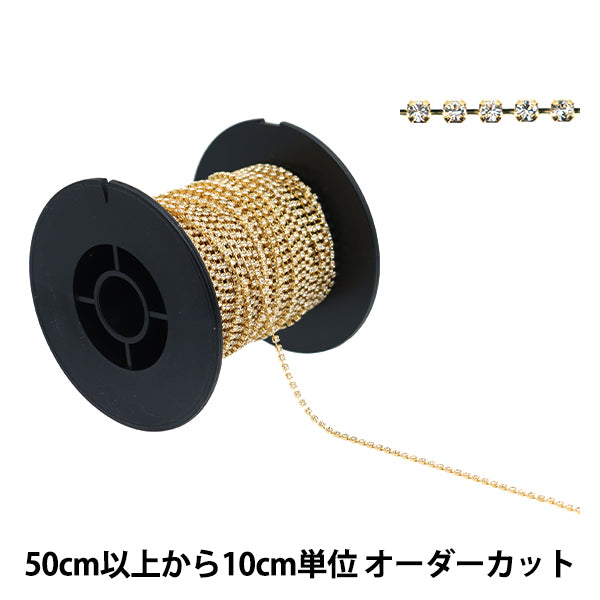 [From quantity 5] Chain "Presiosa Diamond Chain Crystal Gold M099"