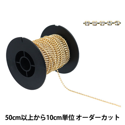 [From quantity 5] Chain "Presiosa Diamond Chain Crystal Gold M099"