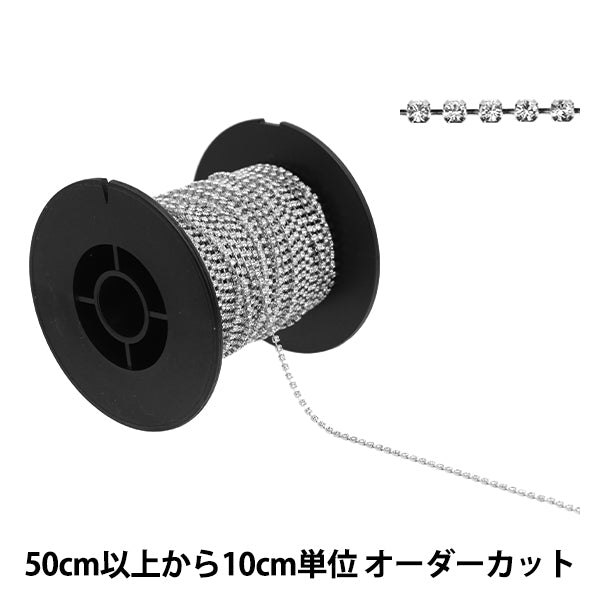 [From quantity 5] Chain "Presiosa Diamond Chain Crystal Silver M099"