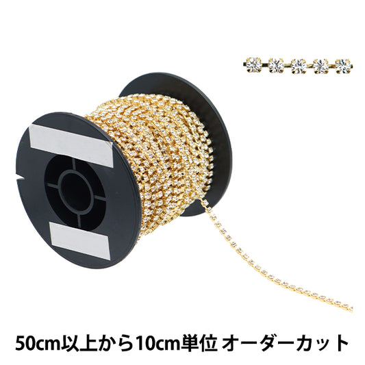 [From quantity 5] Chain "Presiosa Diamond Chain Crystal Gold M101"