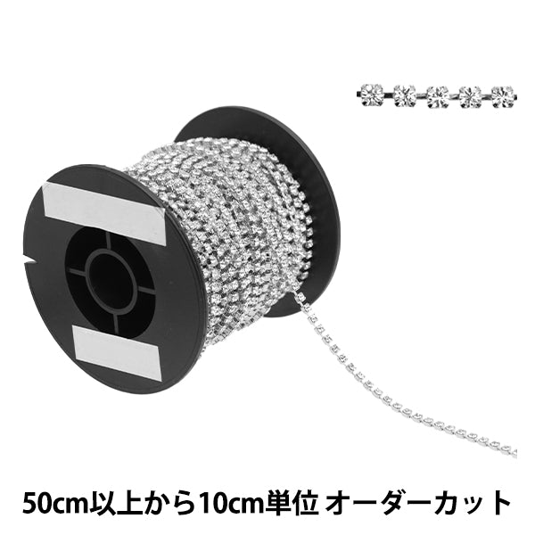 [From quantity 5] Chain "Presiosa Diamond Chain Crystal Silver M101"