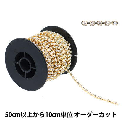 [From quantity 5] Chain "Presiosa Diamond Chain Crystal Gold M110"