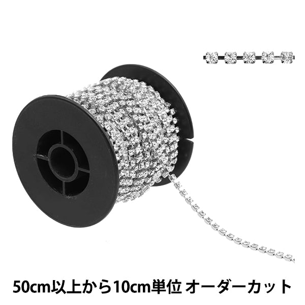 [From quantity 5] Chain "Presiosa Diamond Chain Crystal Silver M110"