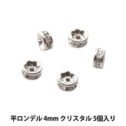 配件材料“ Presiosa Flat Rondel 4mm Crystal Silver”