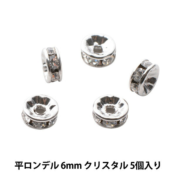 配件材料“ Presiosa Flat Rondel 6mm Crystal Silver”