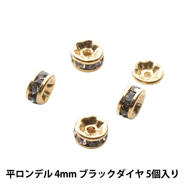 アクセサリー素材 『プレシオサ 平ロンデル 4mm ブラックダイヤ ゴールド』