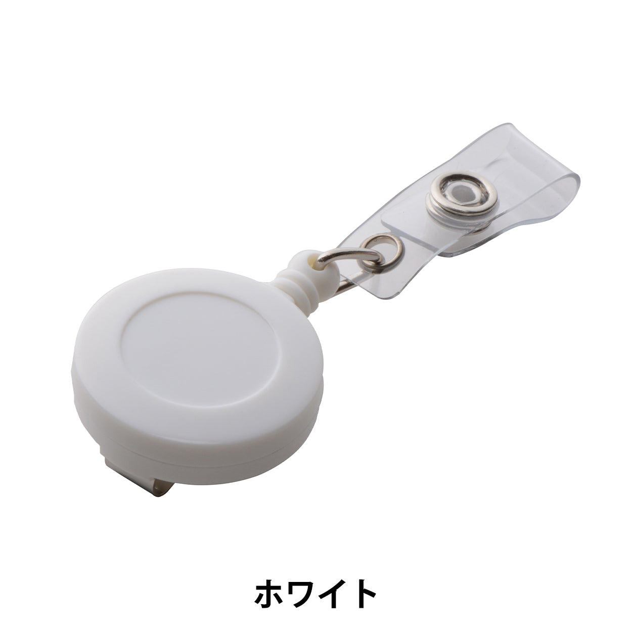 Handicraft bracket "reel key plastic white R1-P"