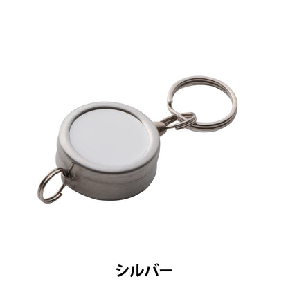 Handicraft bracket "reel key chain RI-6C"