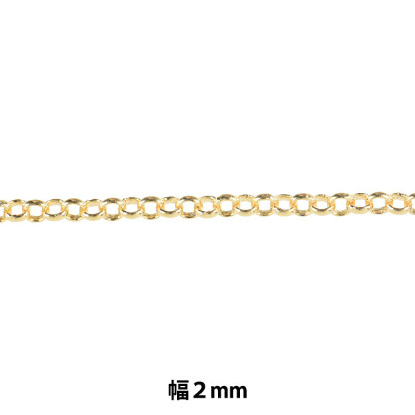 [Aus Menge 5] Zubehörhalter "Rollkette Gold OT0.8/569"