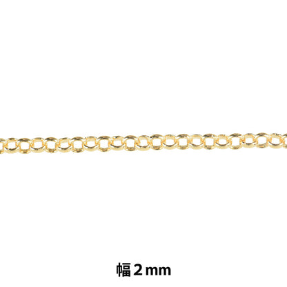 [Aus Menge 5] Zubehörhalter "Rollkette Gold OT0.8/569"