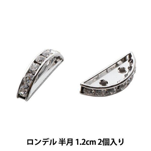 Accessories material "Presio Sa Rondel 1.2cm Silver"