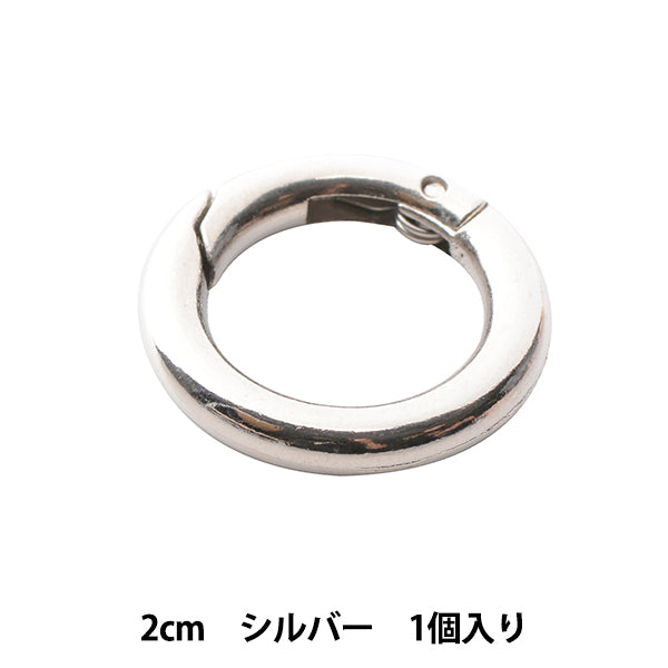 Handicraft bracket "round carabiner 2cm s"