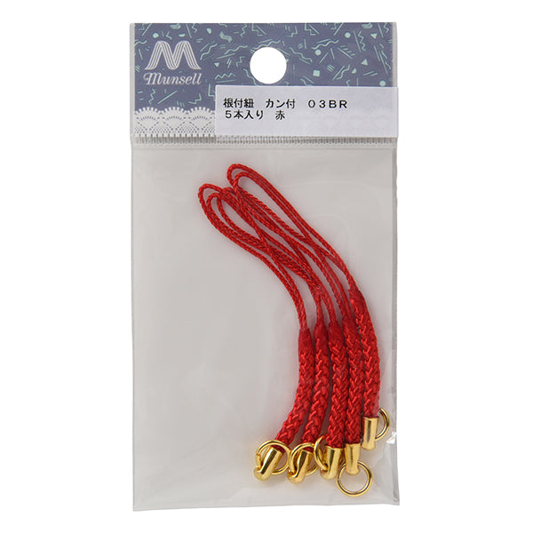 手芸金具 『根付紐 カン付き 赤 5本入り 03C』