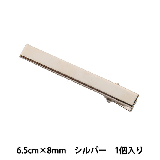 Handicraft bracket "Paste clip large S"