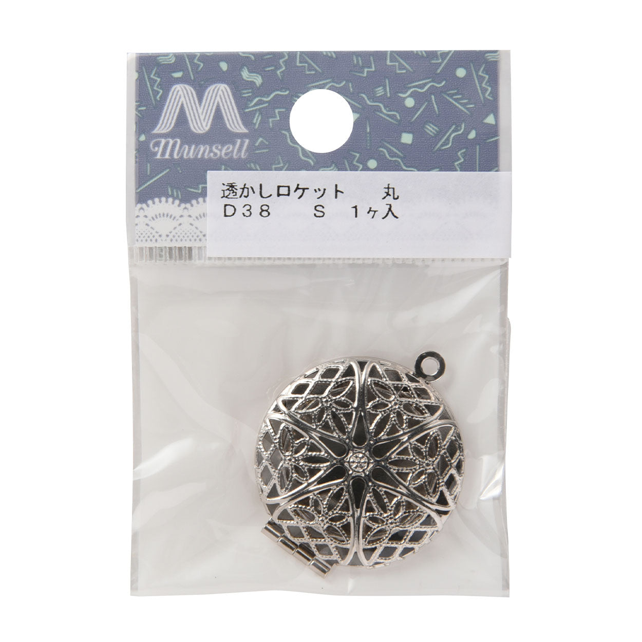 الأجهزة اليدوية "قلادة مخرمة مستديرة S"