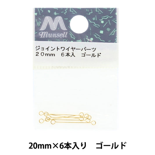 Accessories bracket "Joint Wire Parts 20mm 6 Gold"