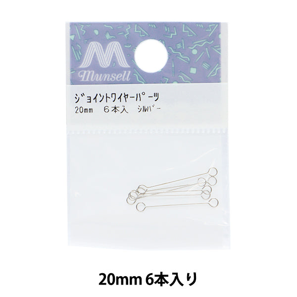 إكسسوارات "قطع سلك مشترك 20 ملم 6 قطع فضي"