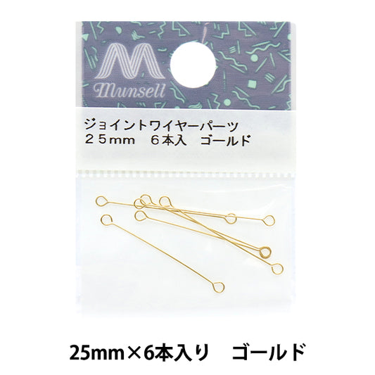 Accessories bracket "Joint Wire Parts 25mm 6 Gold"