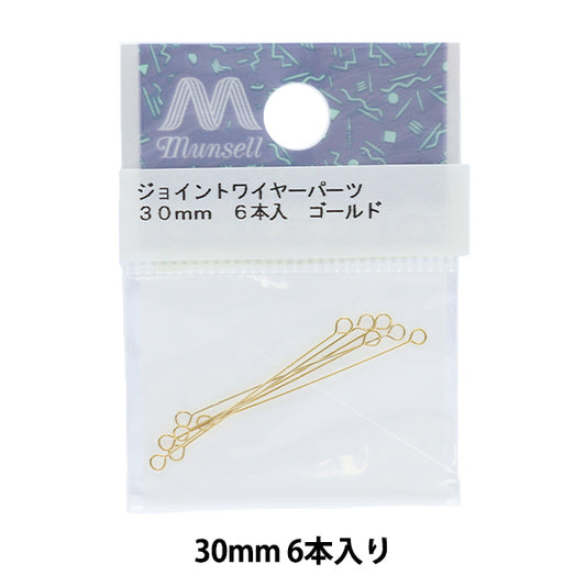 Accessories bracket "Joint Wire Parts 30mm 6 Gold"