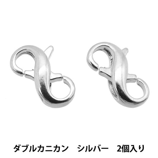 Handicraft bracket "Double Kanican 13mm 2 pieces Silver H727S"