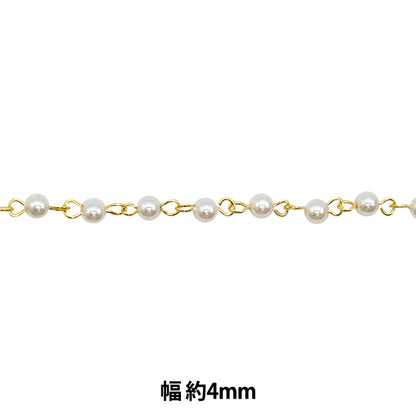 [Desde la cantidad 5] Soporte de accesorios "Cadena de perlas White X Gold 4 mm WC-4G"