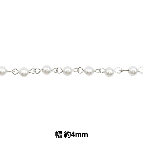 [Desde la cantidad 5] Soporte de accesorios "Cadena de perlas White X Silver 4 mm WC-4S"