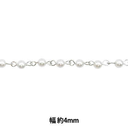 [Desde la cantidad 5] Soporte de accesorios "Cadena de perlas White X Silver 4 mm WC-4S"