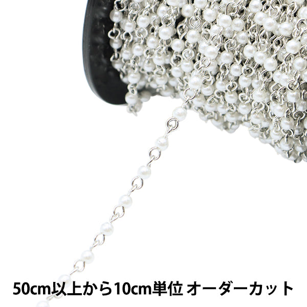 [Aus der Menge 5] Zubehörhalter "Perlenkette Weiß x Silber 3mm WC-3s"