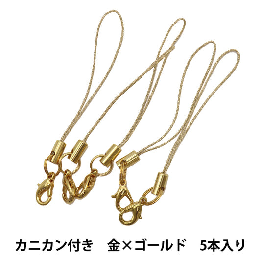 Handicraft bracket "Strap fittings with crab with crab x 5 gold"