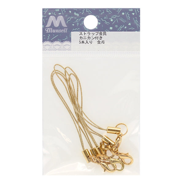 手芸金具 『ストラップ金具 カニカン付き 金×ゴールド 5本入り