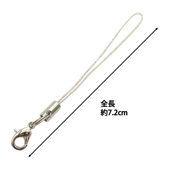 手芸金具 『ストラップ金具 カニカン付き 銀×シルバー 5本入り』
