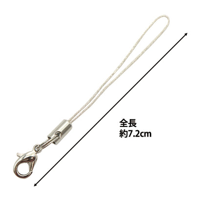 手芸金具 『ストラップ金具 カニカン付き 銀×シルバー 5本入り』