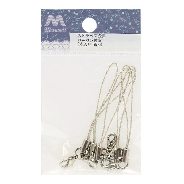 手芸金具 『ストラップ金具 カニカン付き 銀×シルバー 5本入り』