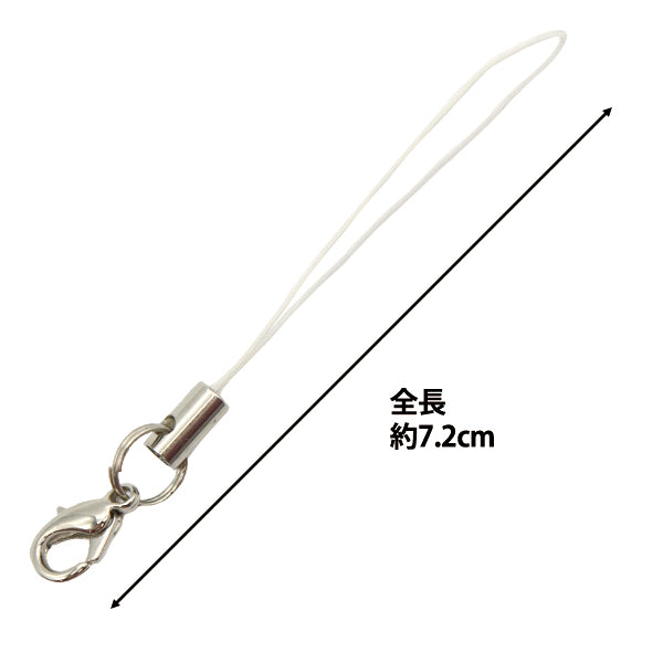 手芸金具 『ストラップ金具 カニカン付き 白×シルバー 5本入り』