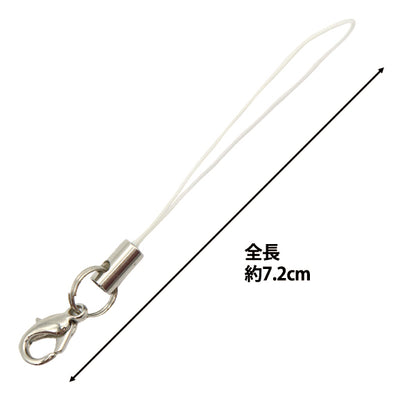 手芸金具 『ストラップ金具 カニカン付き 白×シルバー 5本入り』