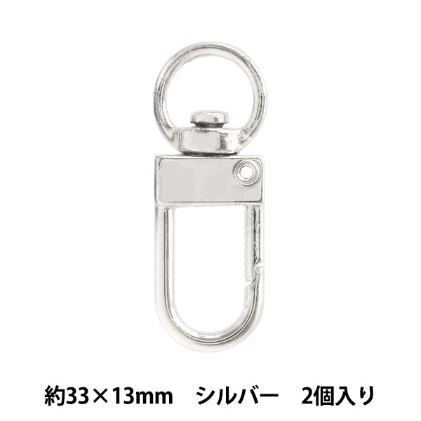 مستلزمات الحرف اليدوية "ميدالية فضية 2 قطعة CAS3313S"