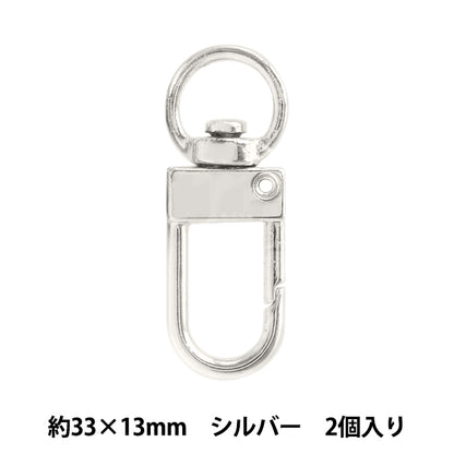 مستلزمات الحرف اليدوية "ميدالية فضية 2 قطعة CAS3313S"