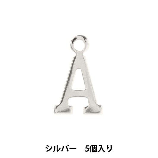 액세서리 재료 "Charm Alphabet A Silver 5 조각 alpha-ar-s"