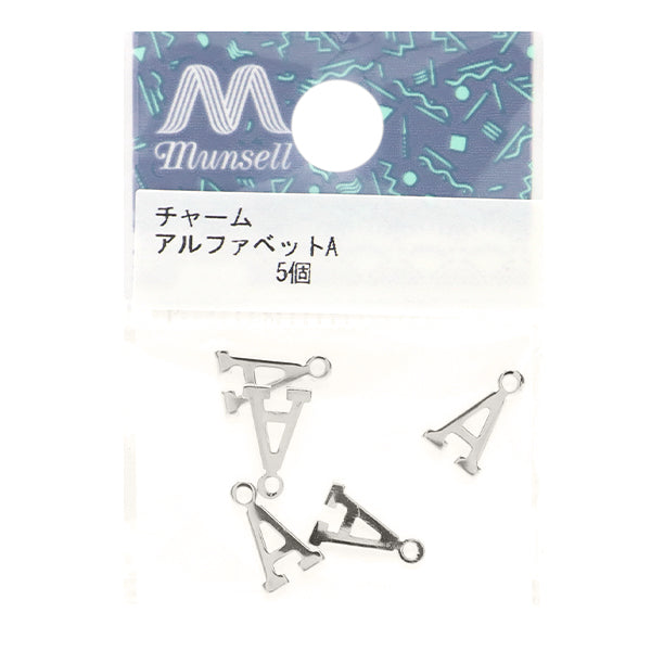 액세서리 재료 "Charm Alphabet A Silver 5 조각 alpha-ar-s"