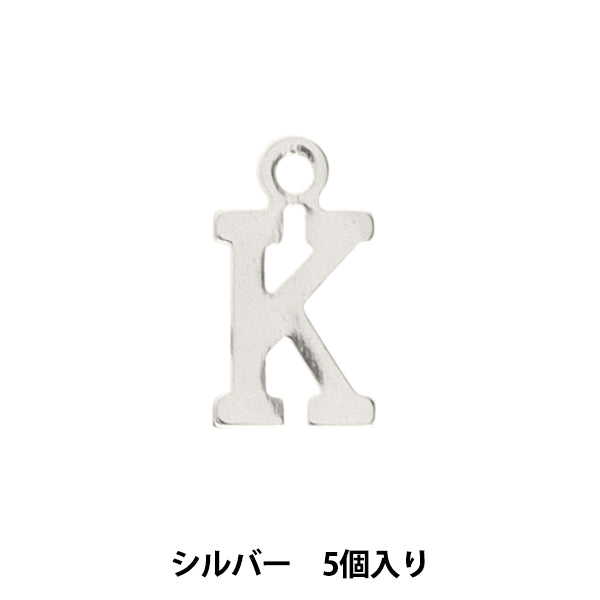 액세서리 재료 "Charm Alphabet K Silver 5 조각 alpha-kr-s"