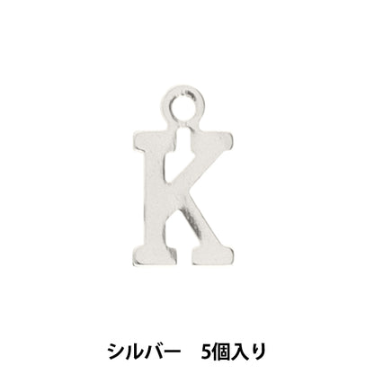 액세서리 재료 "Charm Alphabet K Silver 5 조각 alpha-kr-s"