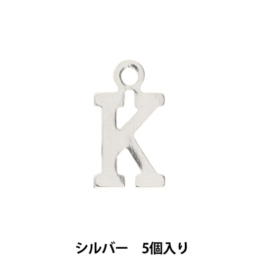 액세서리 재료 "Charm Alphabet K Silver 5 조각 alpha-kr-s"