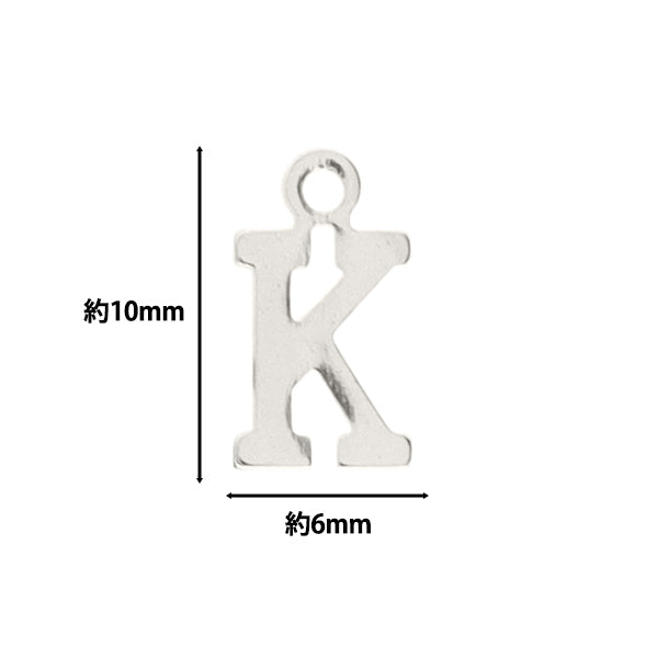 액세서리 재료 "Charm Alphabet K Silver 5 조각 alpha-kr-s"